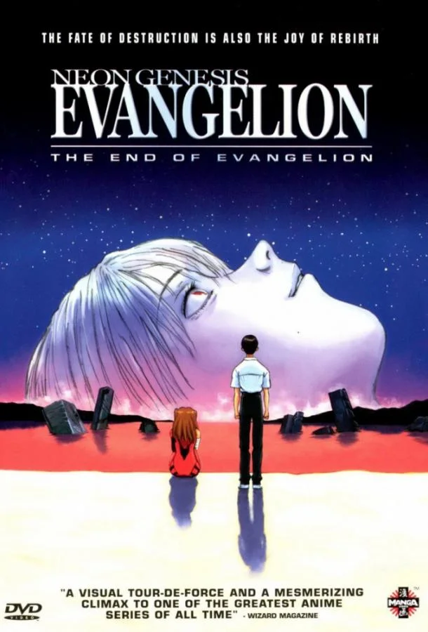 Конец Евангелиона Аниме-сериал1997смотреть онлайн бесплатно