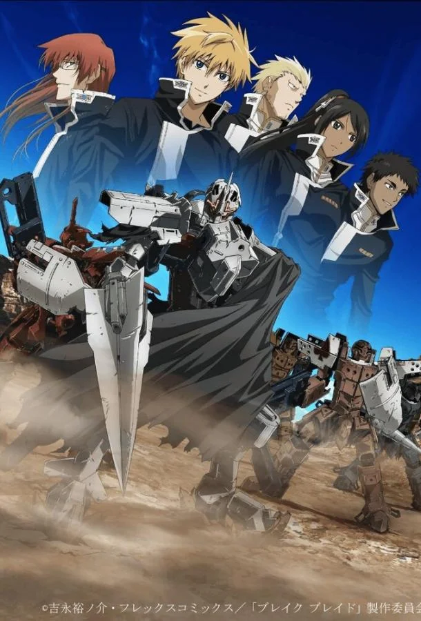 Сломанный меч 4 Аниме-фильм2010смотреть онлайн бесплатно