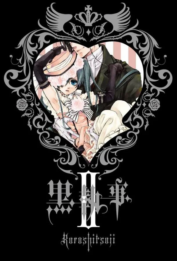 Темный дворецкий Аниме-сериал2008смотреть онлайн бесплатно