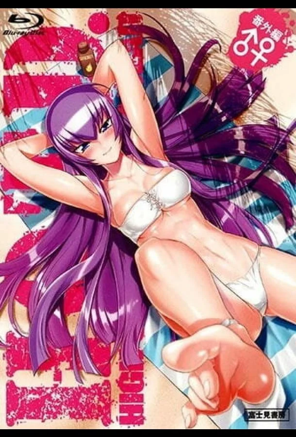 Школа мертвецов OVA Аниме-фильм2011смотреть онлайн бесплатно