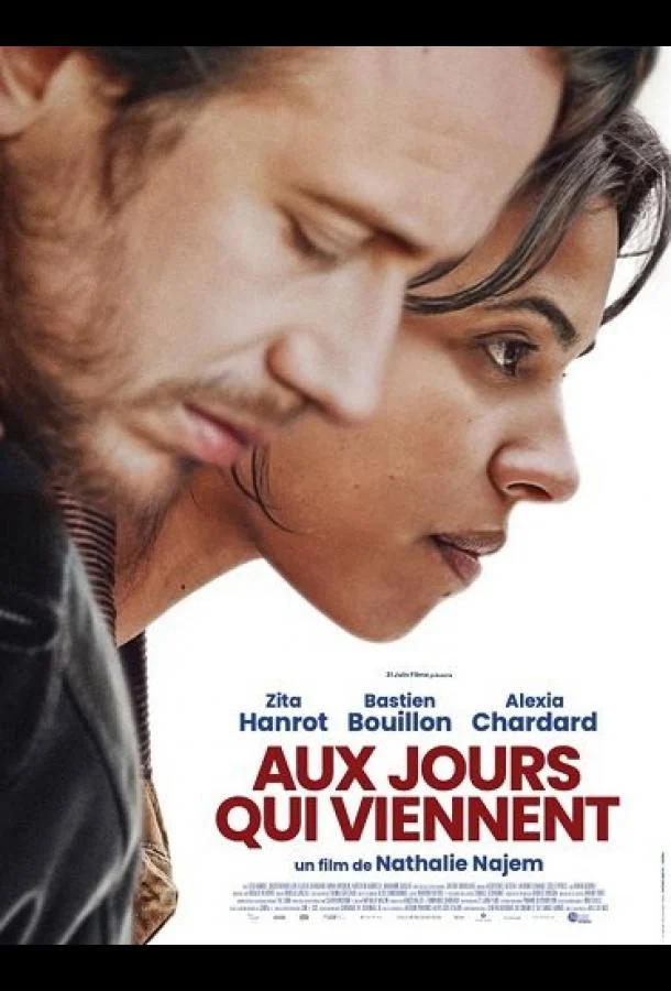 Надвигающиеся дни Фильм2025смотреть онлайн бесплатно