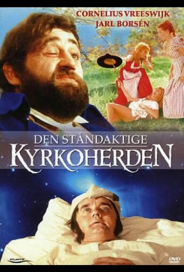 Похотливый викарий Фильм1970смотреть онлайн бесплатно