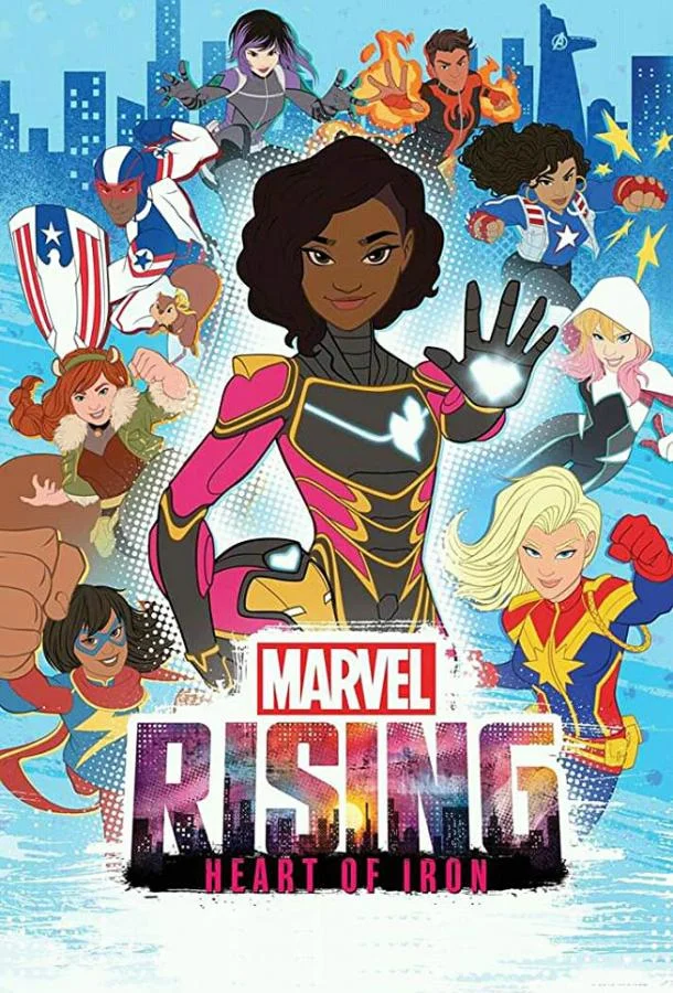 Восход Marvel: Железное сердце Мультфильм2019смотреть онлайн бесплатно