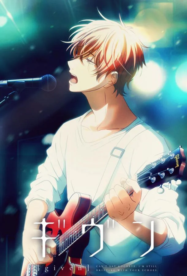 Дарованный Аниме-сериал2019смотреть онлайн бесплатно