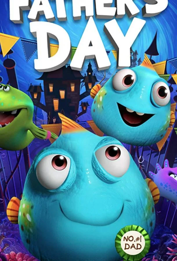 День Отца Мультфильм2019смотреть онлайн бесплатно