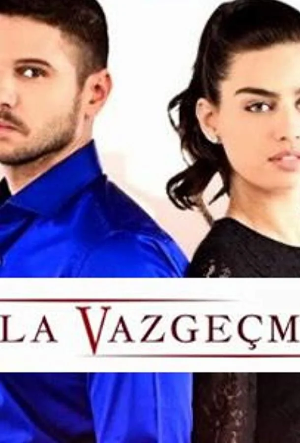 Никогда не откажусь Сериал2015смотреть онлайн бесплатно