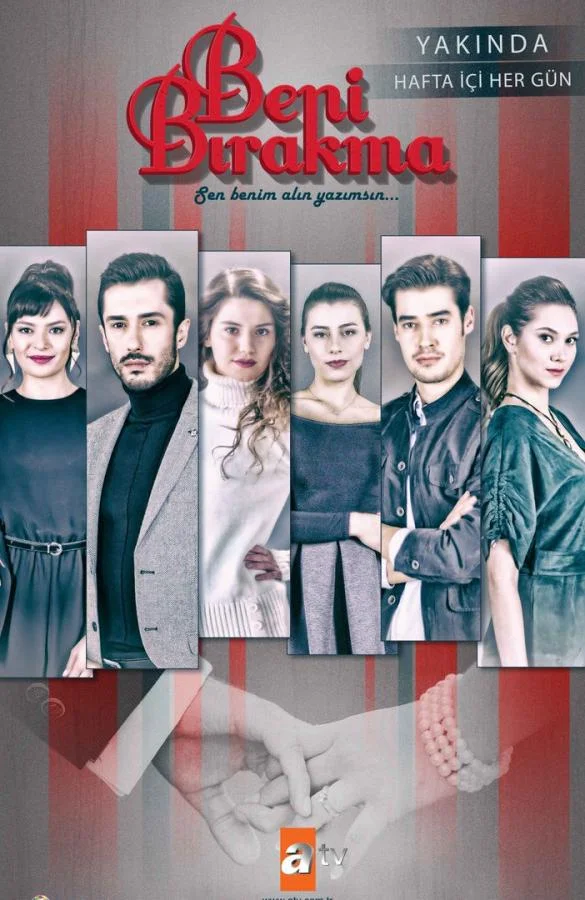 Не отпускай меня Сериал2018смотреть онлайн бесплатно