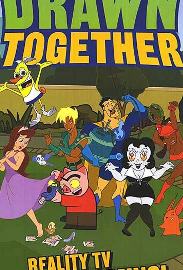 Мультреалити / Сумасшедшие за стеклом Мультсериал2004смотреть онлайн бесплатно