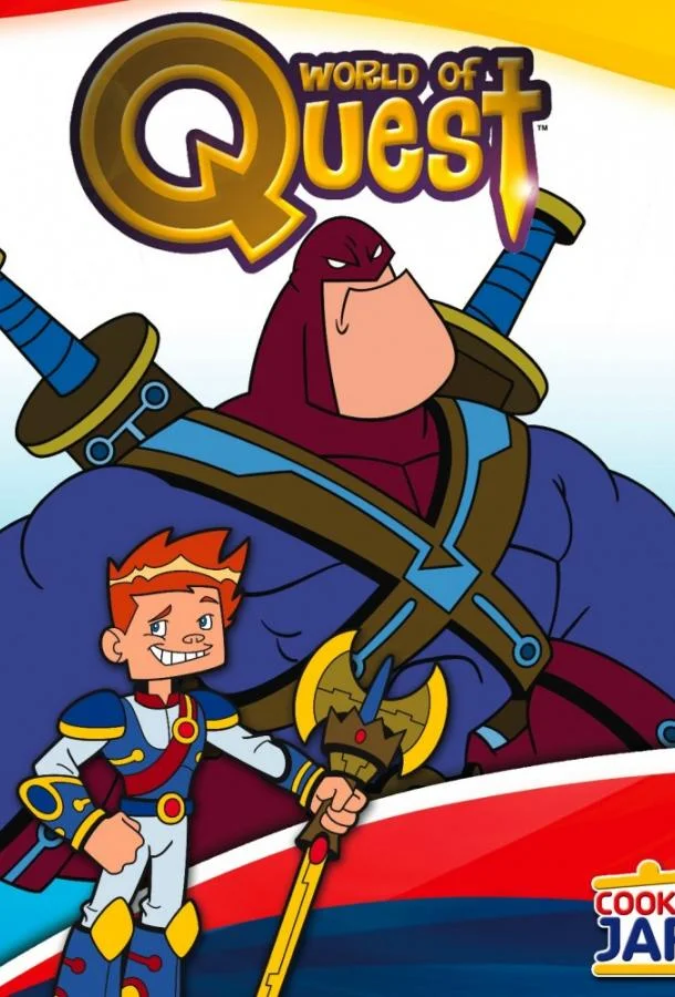 Мир Квеста / Мир странствий Мультсериал2008смотреть онлайн бесплатно