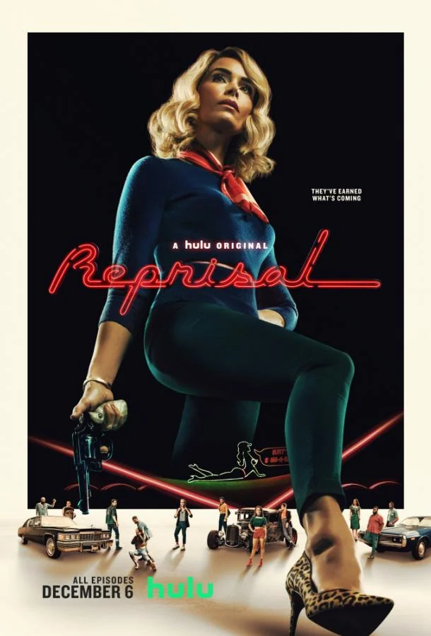 Расправа Сериал2019смотреть онлайн бесплатно