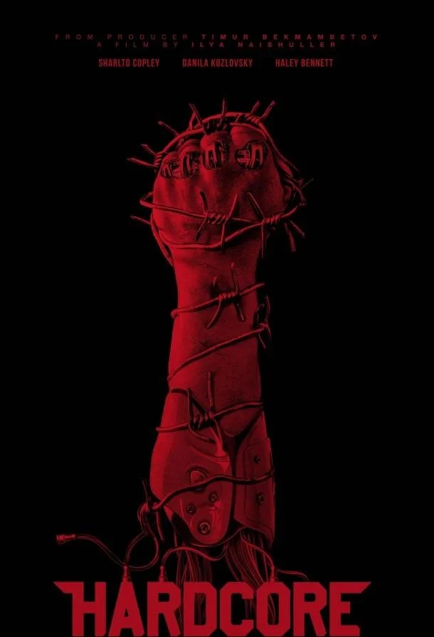 Хардкор Фильм2015смотреть онлайн бесплатно