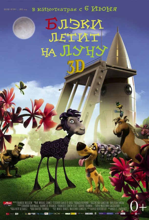 Блэки летит на Луну Мультфильм2013смотреть онлайн бесплатно