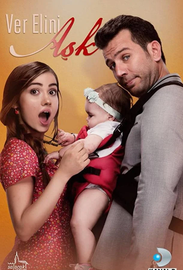 Дай мне руку, любовь Сериал2017смотреть онлайн бесплатно