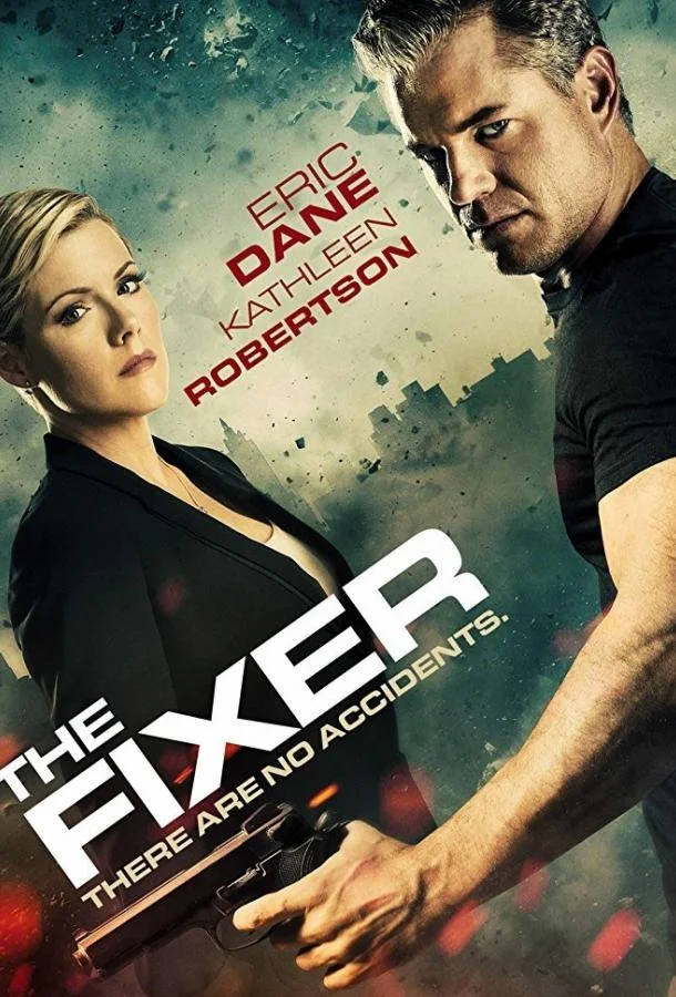 Посредник Сериал2015смотреть онлайн бесплатно