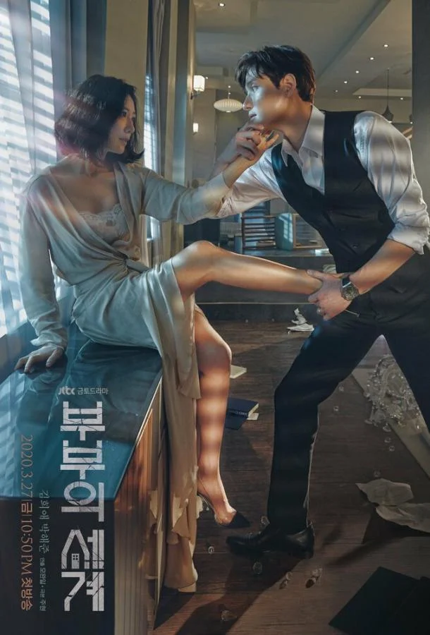 Жизнь в браке Сериал2020смотреть онлайн бесплатно