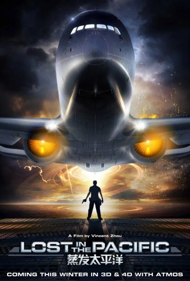 Затерянные в Тихом океане Фильм2016смотреть онлайн бесплатно