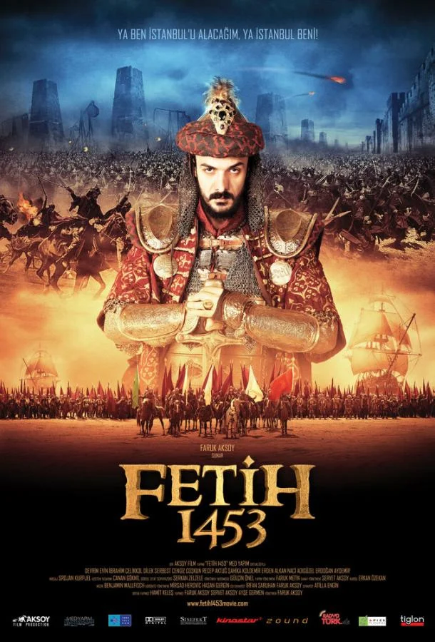 1453 Завоевание Фильм2012смотреть онлайн бесплатно