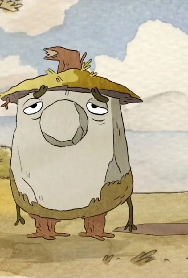 Объект на отдыхе Мультфильм2015смотреть онлайн бесплатно