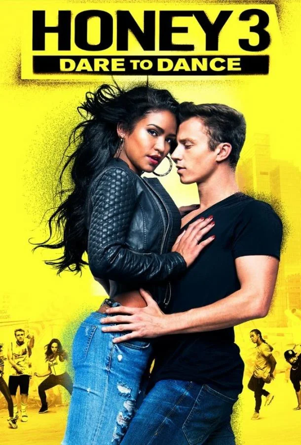 Лапочка 3 Фильм2016смотреть онлайн бесплатно