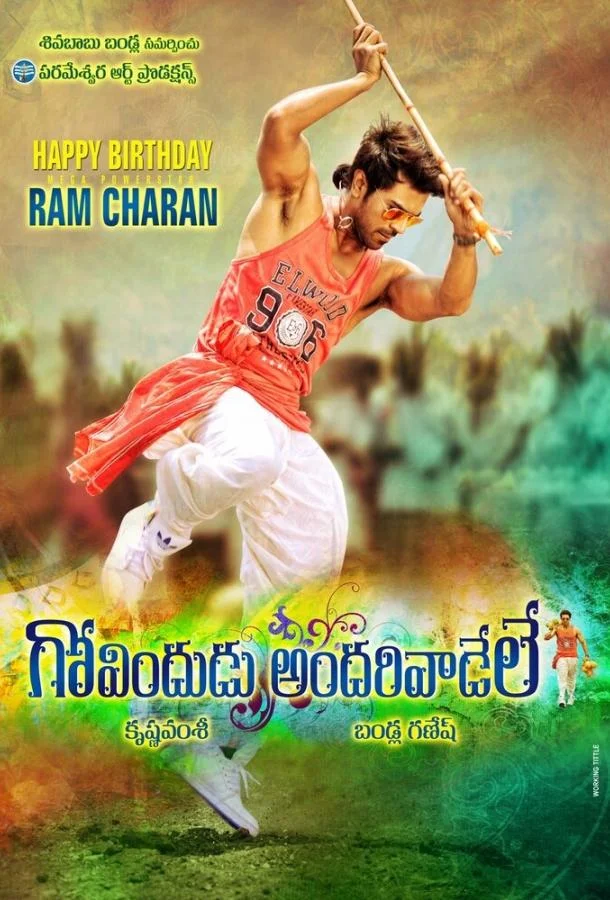 Благодетель Фильм2014смотреть онлайн бесплатно