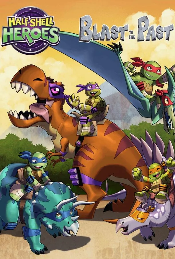 Маленькие герои-черепашки: Взрыв из Прошлого Мультфильм2015смотреть онлайн бесплатно