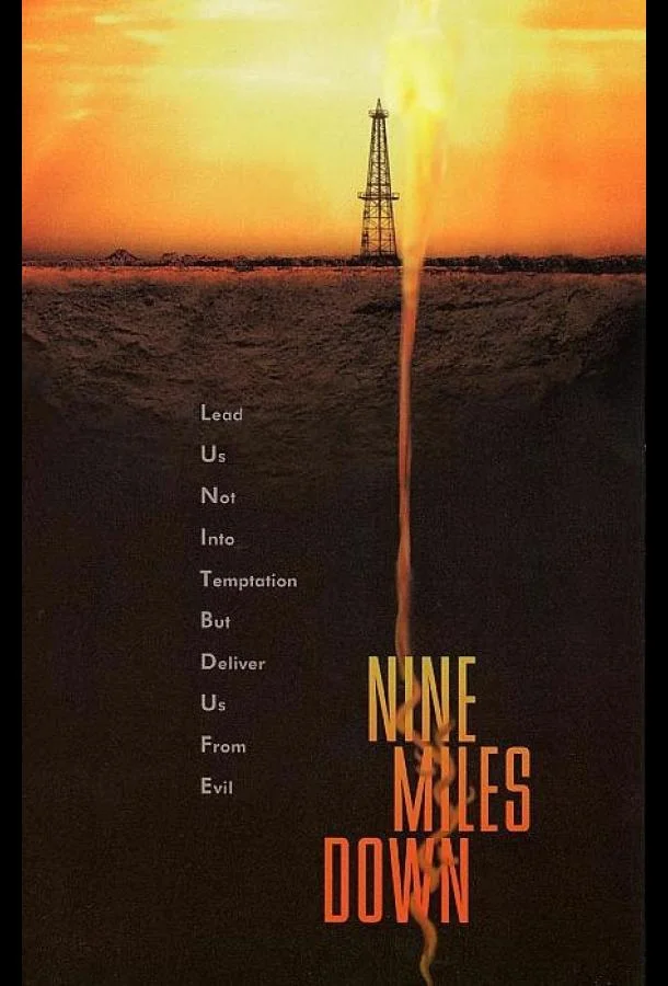 Ужас на глубине 9 миль Фильм2009смотреть онлайн бесплатно