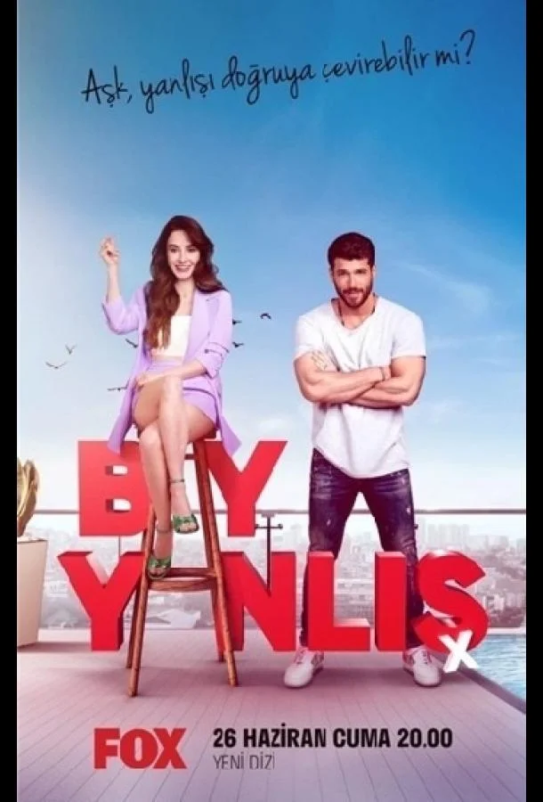 Мистер ошибка Сериал2020смотреть онлайн бесплатно