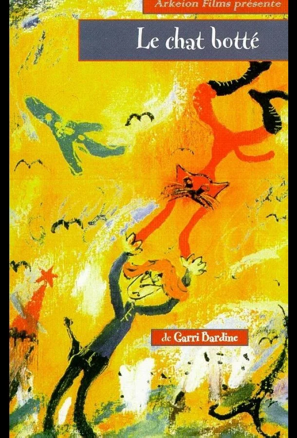 Кот в сапогах Мультфильм1996смотреть онлайн бесплатно