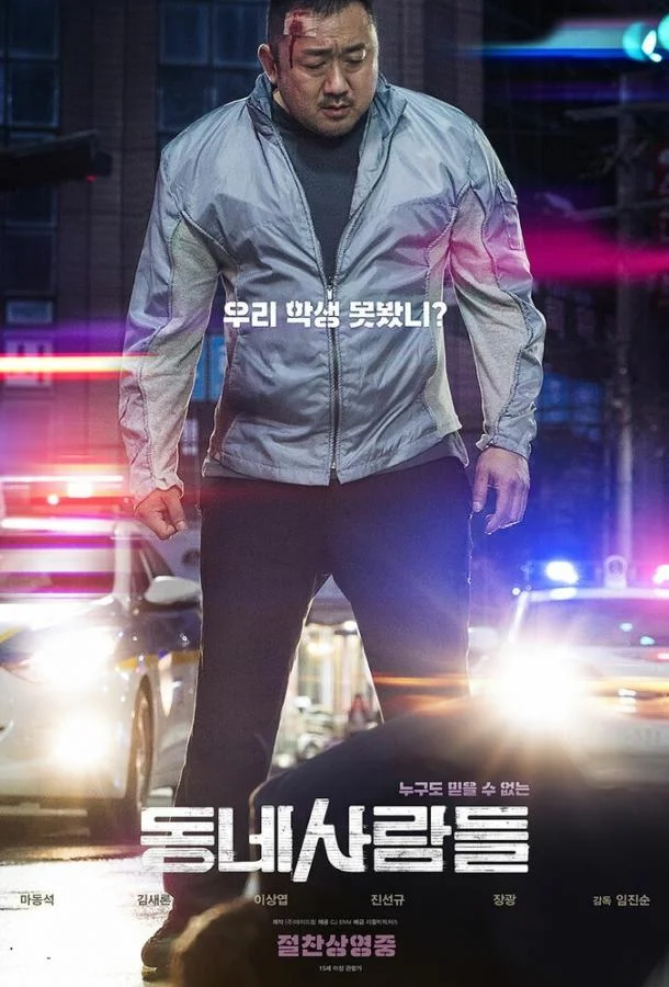 Провинциалы Фильм2018смотреть онлайн бесплатно