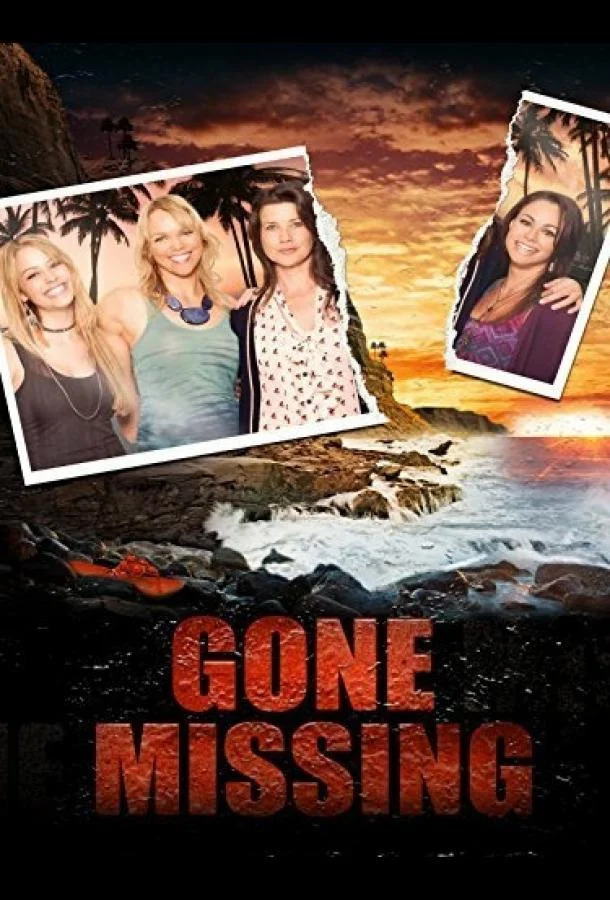 Исчезнувшая Фильм2013смотреть онлайн бесплатно