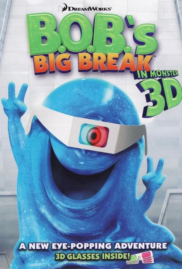 Большой отрыв БОБа Мультфильм2009смотреть онлайн бесплатно