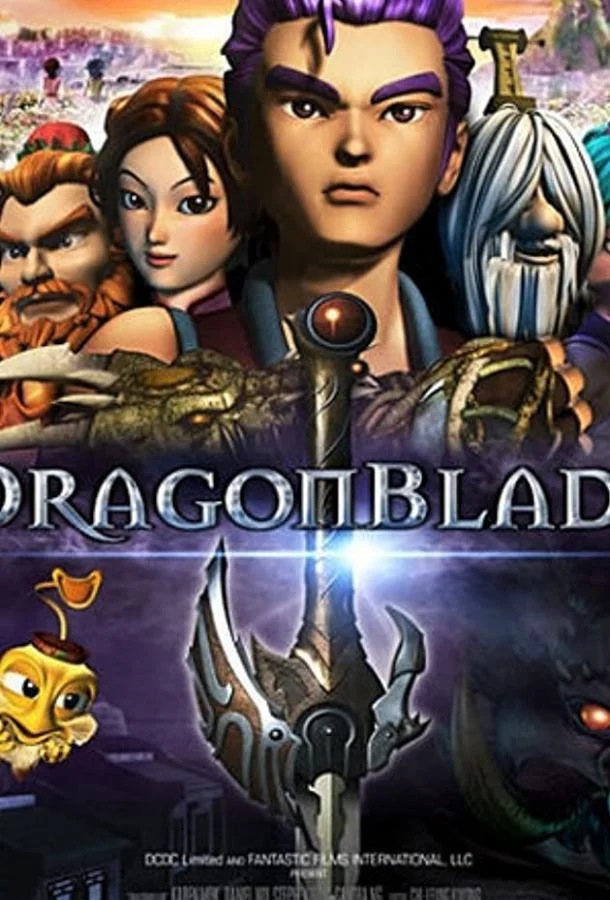 Меч дракона Мультфильм2005смотреть онлайн бесплатно