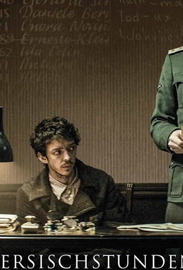 Уроки фарси Фильм2020смотреть онлайн бесплатно