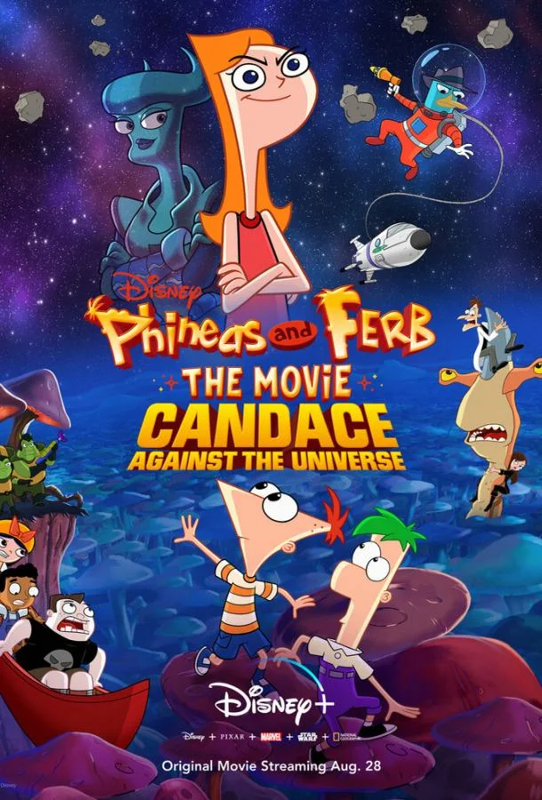 Финес и Ферб: Кэндис против Вселенной Мультфильм2020смотреть онлайн бесплатно