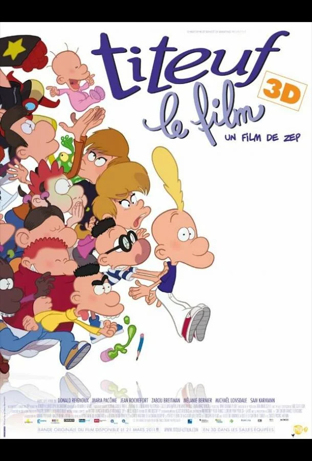 Титоф Мультфильм2011смотреть онлайн бесплатно