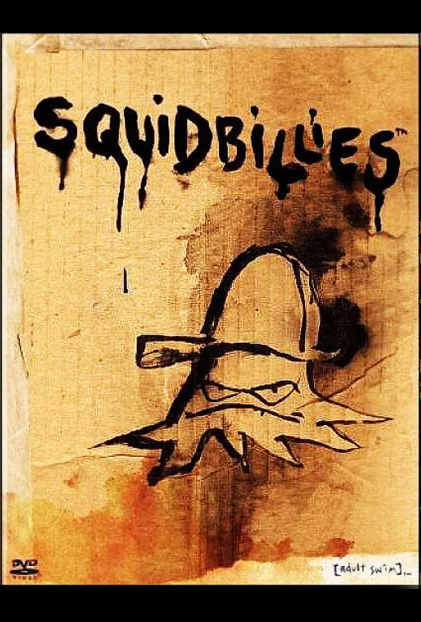 Осьминоги Мультсериал2005смотреть онлайн бесплатно