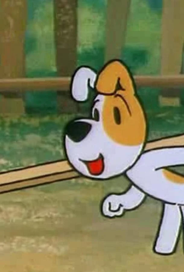 Рекс Мультсериал1977смотреть онлайн бесплатно