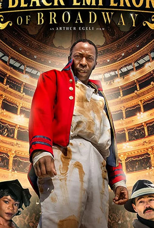 Черный император Бродвея Фильм2020смотреть онлайн бесплатно