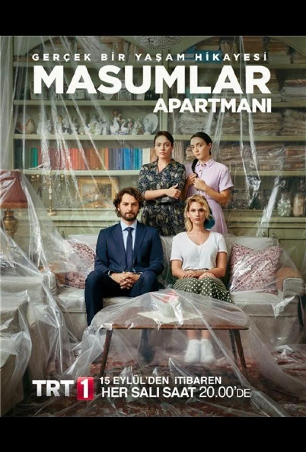 Квартира невинных Сериал2020смотреть онлайн бесплатно