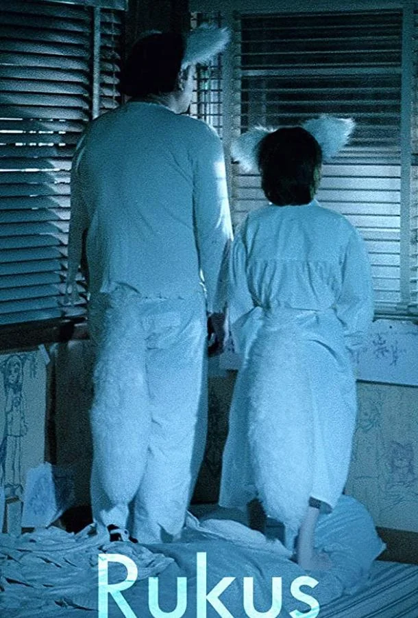 Рукус Фильм2018смотреть онлайн бесплатно