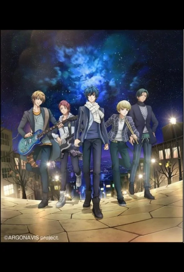 Аргонавис из «Ура мечте!» Аниме-сериал2020смотреть онлайн бесплатно