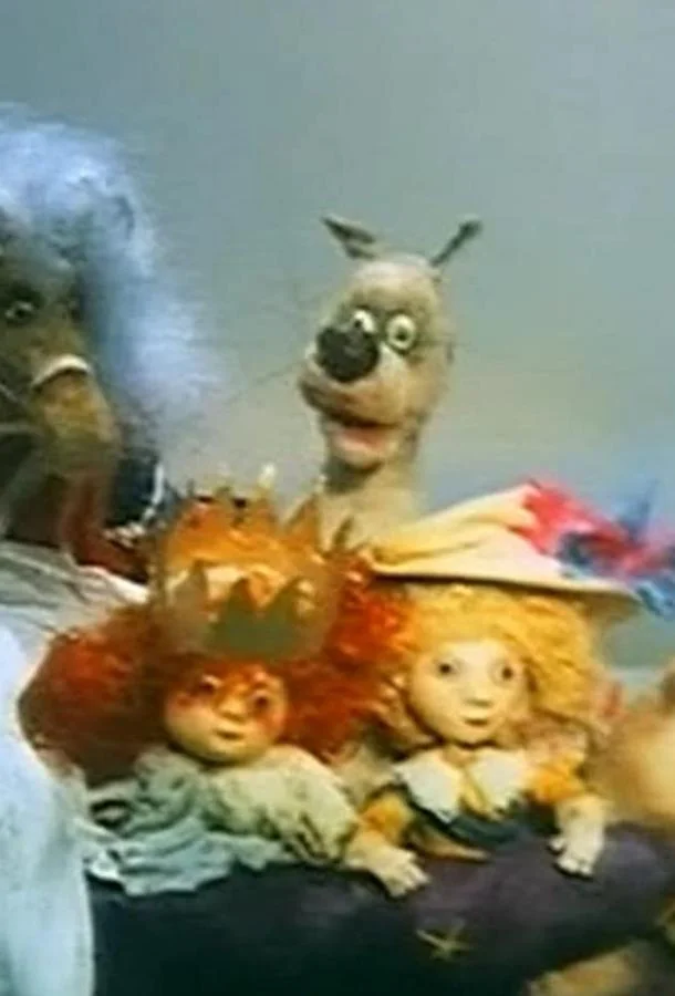 Как Ниночка царицей стала Мультфильм1990смотреть онлайн бесплатно