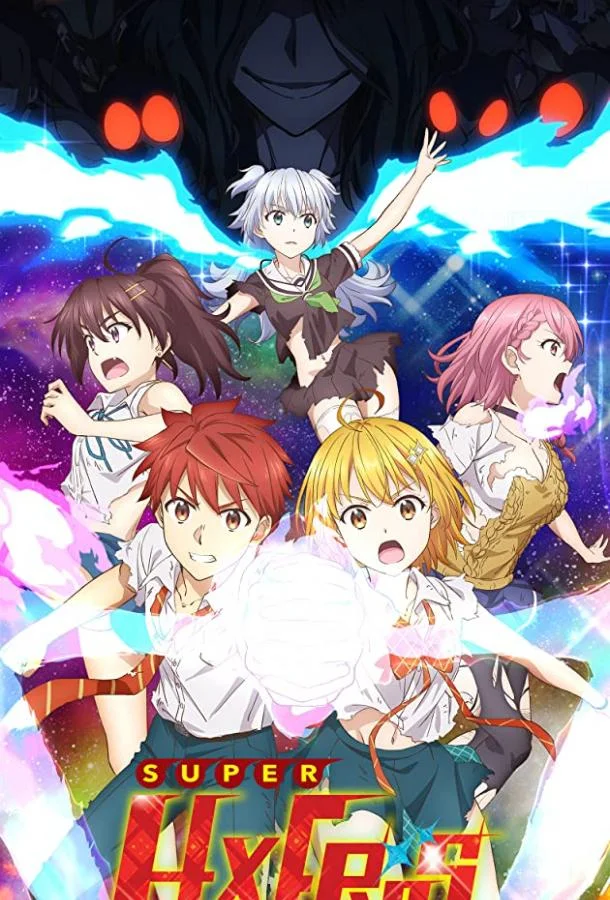 Формирование извращённой силы Аниме-сериал2020смотреть онлайн бесплатно