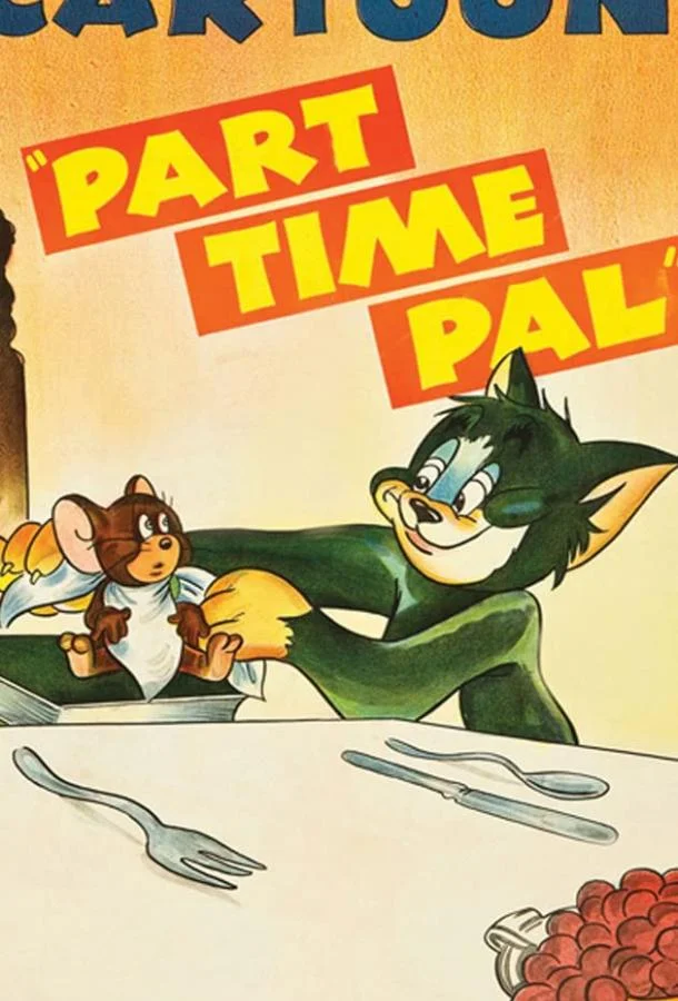 Перемирие Мультфильм1947смотреть онлайн бесплатно