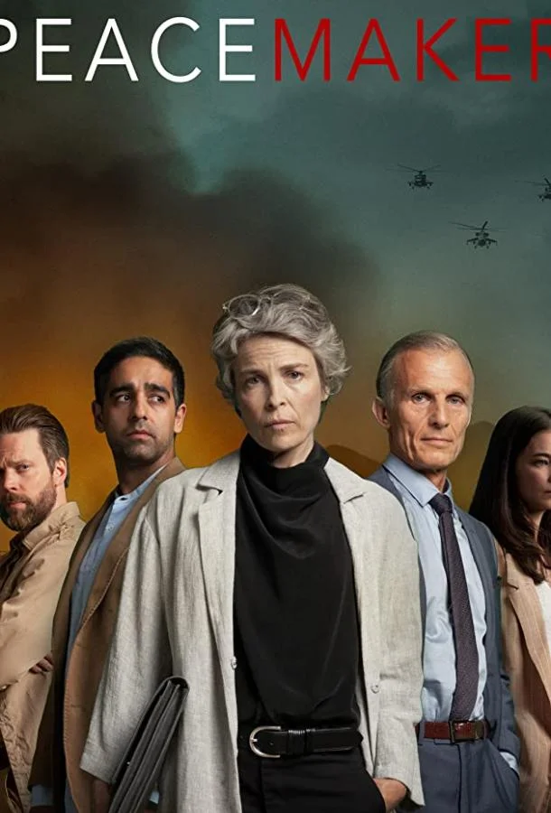 Миротворец Сериал2020смотреть онлайн бесплатно