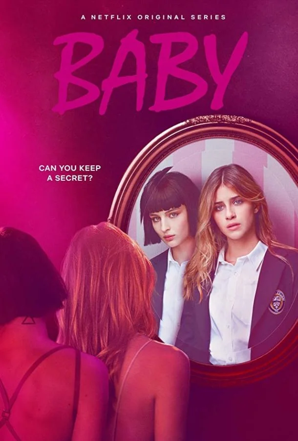 Детка / Малышка Сериал2018смотреть онлайн бесплатно