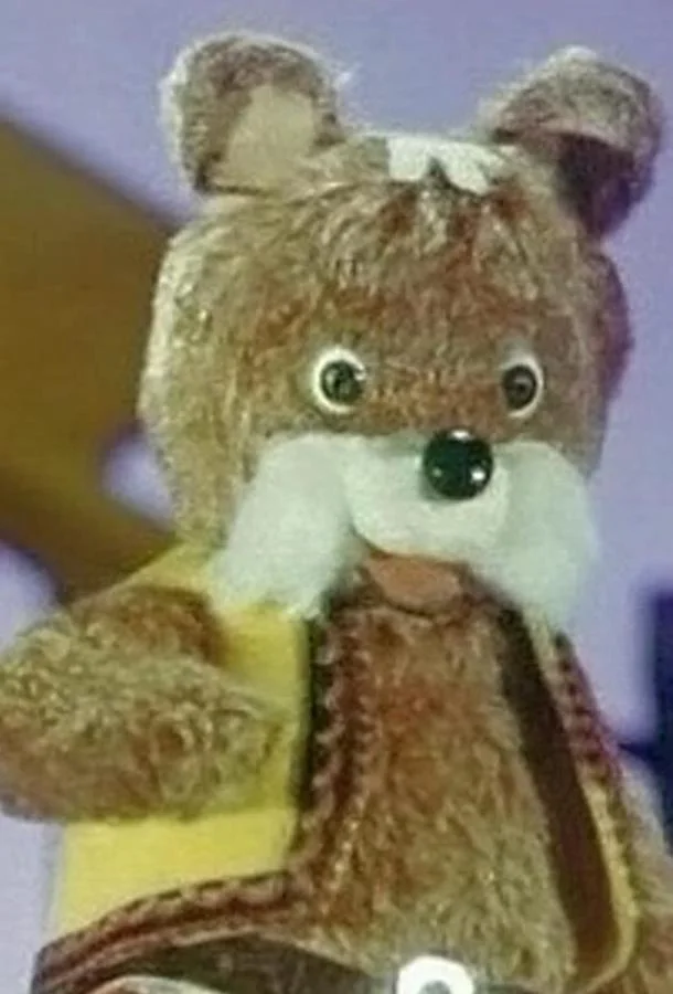 Лень Мультфильм1981смотреть онлайн бесплатно