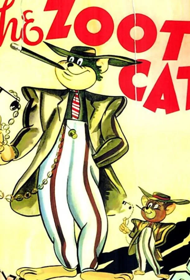 Кот-стиляга Мультфильм1944смотреть онлайн бесплатно