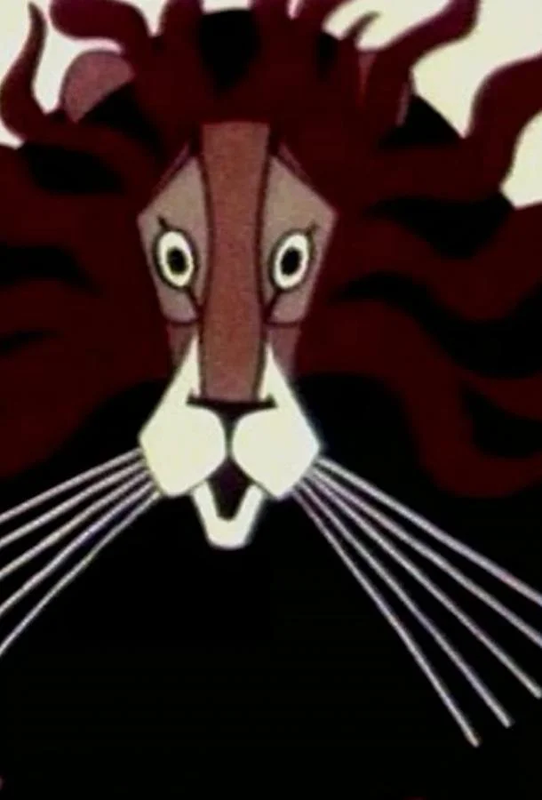 Самый, самый, самый, самый Мультфильм1966смотреть онлайн бесплатно