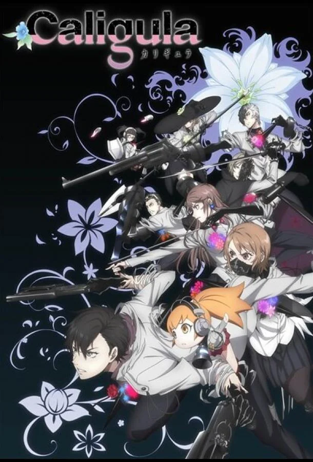 Калигула Аниме-сериал2018смотреть онлайн бесплатно